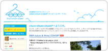 chum-chum closet