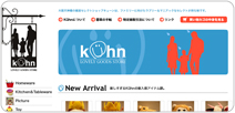 Kuhn