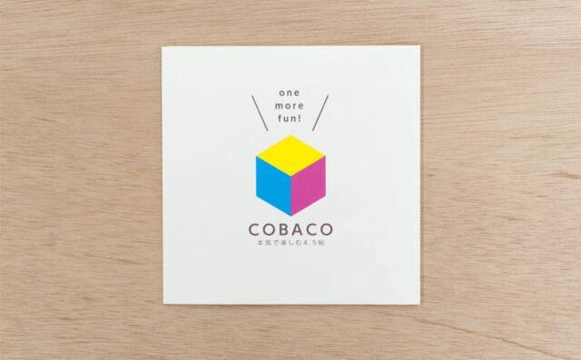 COBACO｜リーフレット