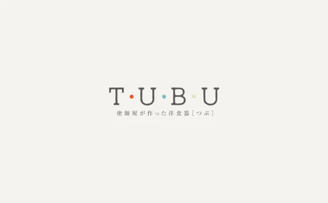 TUBU｜ブランドロゴ